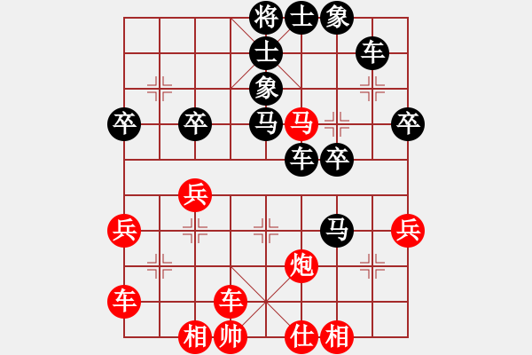象棋棋谱图片：江少宏 先负 高楚群 - 步数：40 