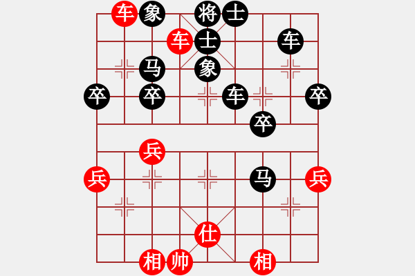象棋棋谱图片：江少宏 先负 高楚群 - 步数：50 