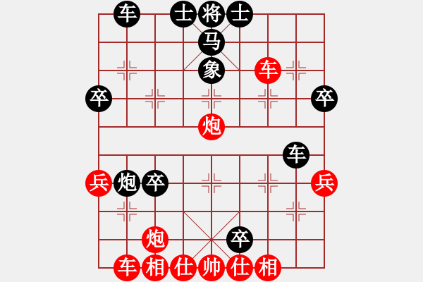 象棋棋谱图片：莫梓健先负徐昱俊科 - 步数：40 