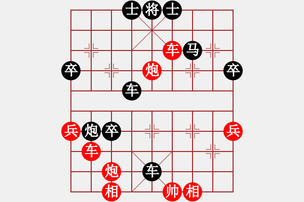 象棋棋谱图片：莫梓健先负徐昱俊科 - 步数：52 