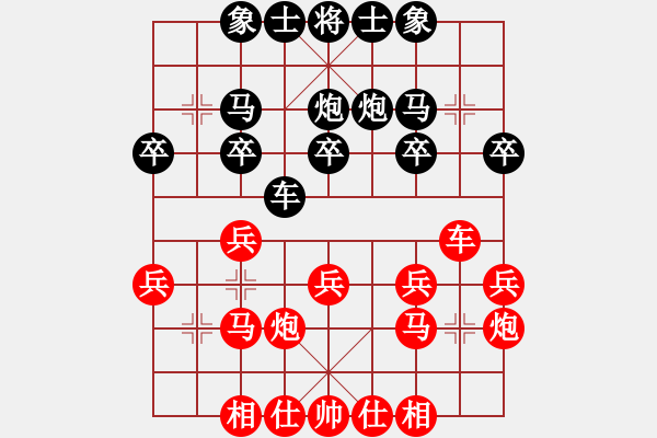 象棋棋譜圖片：馬來(lái)西亞 鄭宇恒 勝 東馬 曾顏熙 - 步數(shù)：20 