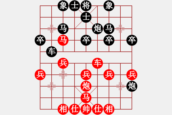 象棋棋譜圖片：馬來(lái)西亞 鄭宇恒 勝 東馬 曾顏熙 - 步數(shù)：30 