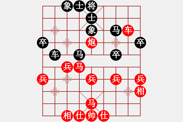 象棋棋譜圖片：馬來(lái)西亞 鄭宇恒 勝 東馬 曾顏熙 - 步數(shù)：40 