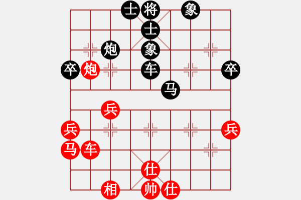 象棋棋譜圖片：張曉平 負(fù) 鄧頌宏.pgn - 步數(shù)：0 