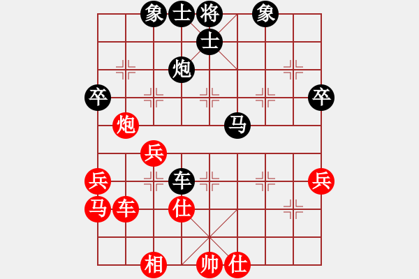 象棋棋譜圖片：張曉平 負(fù) 鄧頌宏.pgn - 步數(shù)：10 