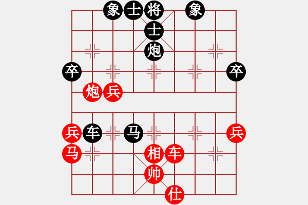 象棋棋譜圖片：張曉平 負(fù) 鄧頌宏.pgn - 步數(shù)：25 