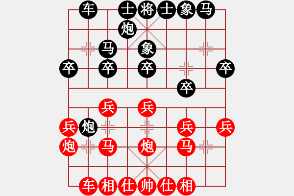 象棋棋谱图片：赵寅 先和 张婷婷 - 步数：20 