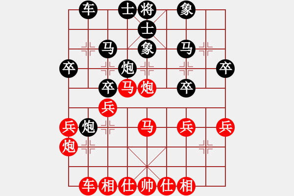 象棋棋谱图片：赵寅 先和 张婷婷 - 步数：30 