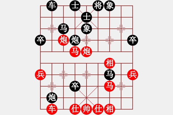 象棋棋谱图片：赵寅 先和 张婷婷 - 步数：50 