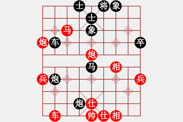 象棋棋谱图片：赵寅 先和 张婷婷 - 步数：60 
