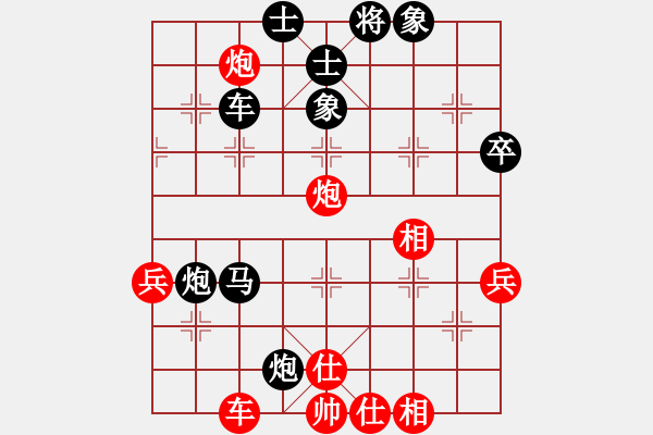 象棋棋谱图片：赵寅 先和 张婷婷 - 步数：70 