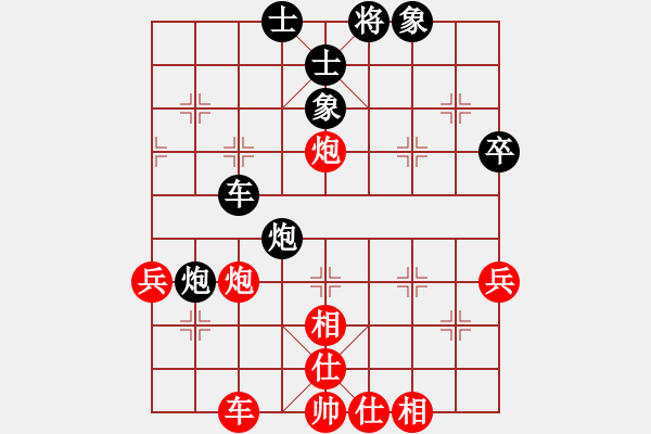 象棋棋谱图片：赵寅 先和 张婷婷 - 步数：75 