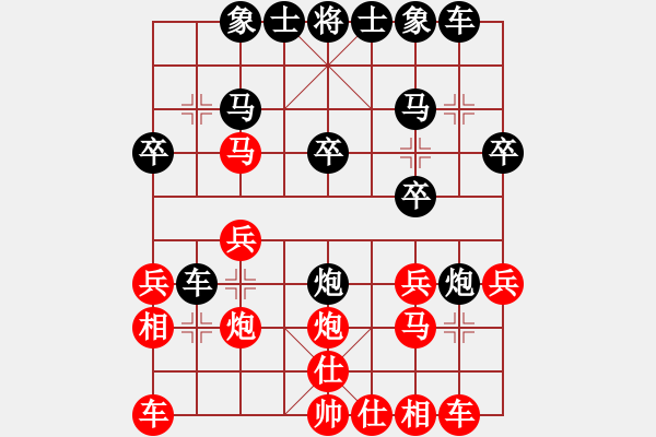 象棋棋譜圖片：lh]1789[紅] -VS- 棋苑大怪[黑] - 步數(shù)：20 