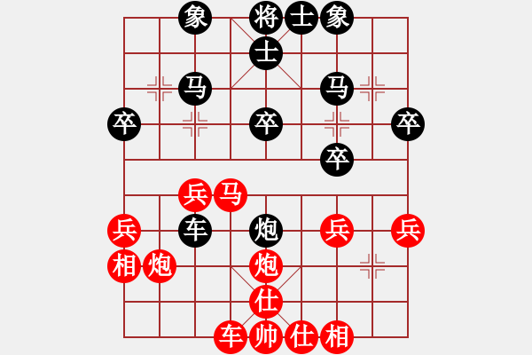 象棋棋譜圖片：lh]1789[紅] -VS- 棋苑大怪[黑] - 步數(shù)：30 