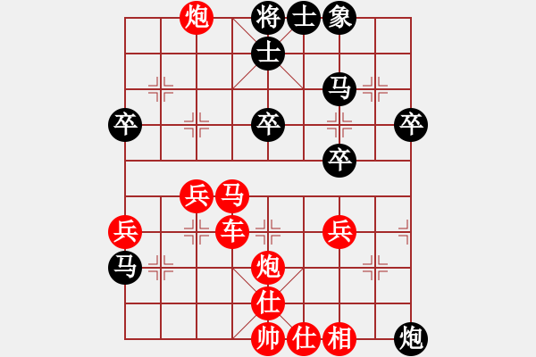 象棋棋譜圖片：lh]1789[紅] -VS- 棋苑大怪[黑] - 步數(shù)：40 