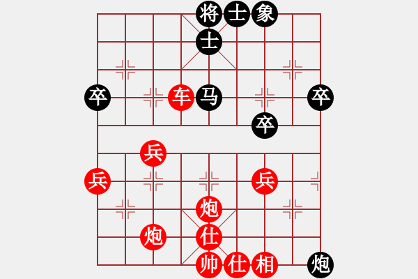 象棋棋譜圖片：lh]1789[紅] -VS- 棋苑大怪[黑] - 步數(shù)：45 