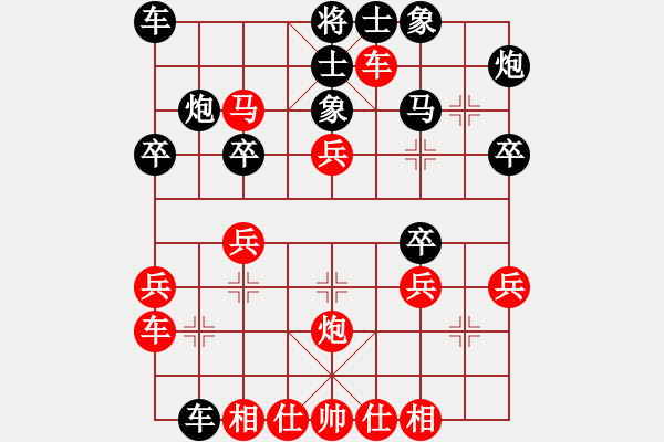 象棋棋譜圖片：黨曉陽 先勝 天天象棋特級大師 網(wǎng)上測評 - 步數(shù)：30 