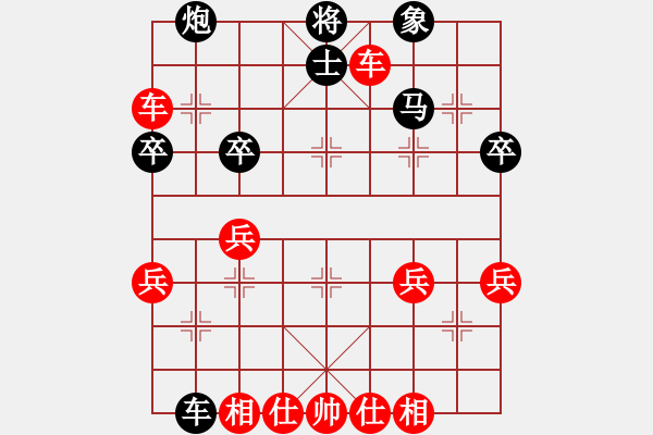 象棋棋譜圖片：黨曉陽 先勝 天天象棋特級大師 網(wǎng)上測評 - 步數(shù)：45 