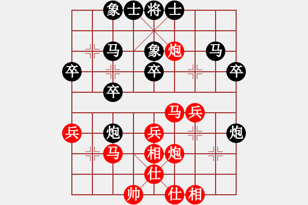 象棋棋譜圖片：高飛 先負(fù) 王鑫海 - 步數(shù)：30 