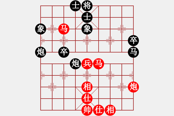 象棋棋譜圖片：高飛 先負(fù) 王鑫海 - 步數(shù)：50 