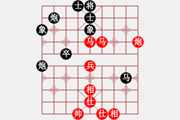 象棋棋譜圖片：高飛 先負(fù) 王鑫海 - 步數(shù)：60 