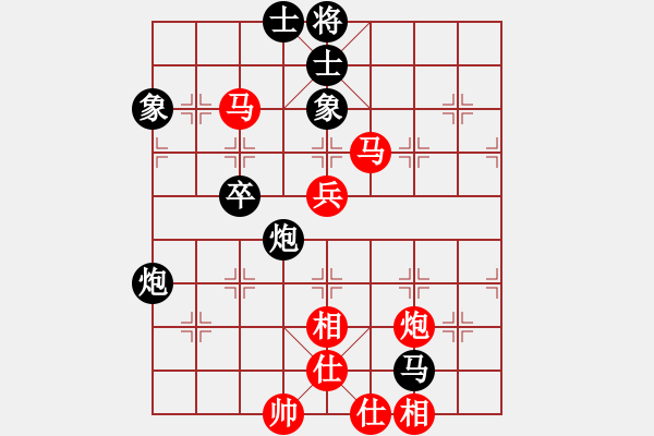 象棋棋譜圖片：高飛 先負(fù) 王鑫海 - 步數(shù)：68 