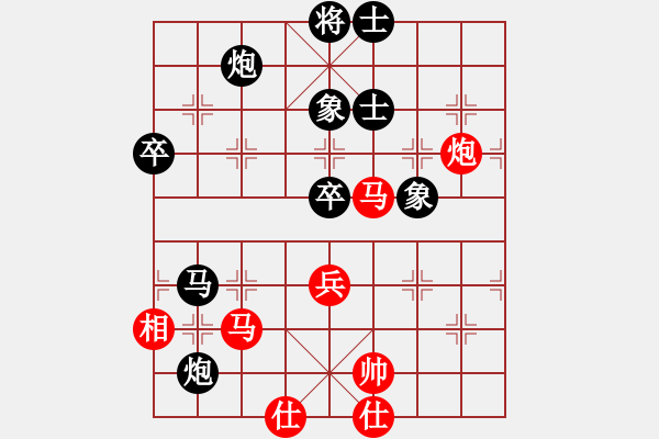 象棋棋譜圖片：天天弈客棋緣陳羿天業(yè)9-1先負(fù)汪洋業(yè)9-12018·7·21 - 步數(shù)：70 