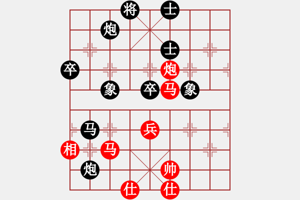 象棋棋譜圖片：天天弈客棋緣陳羿天業(yè)9-1先負(fù)汪洋業(yè)9-12018·7·21 - 步數(shù)：74 