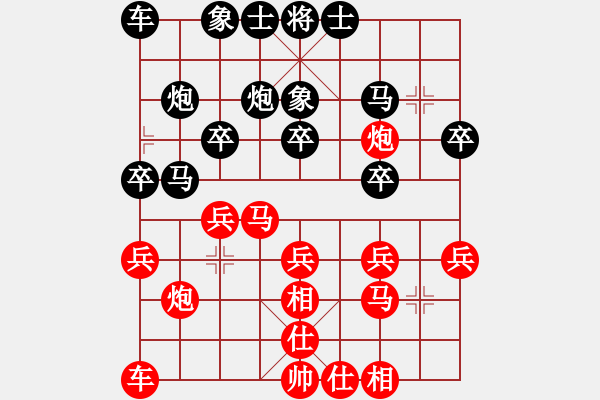 象棋棋譜圖片：浪漫老人（業(yè)7-1）先和 bbboy002（業(yè)7-1） - 步數(shù)：20 