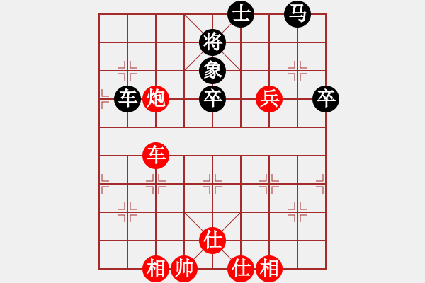 象棋棋譜圖片：浪漫老人（業(yè)7-1）先和 bbboy002（業(yè)7-1） - 步數(shù)：60 