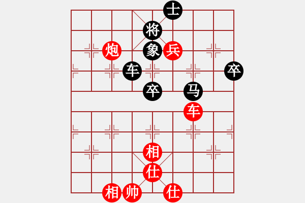 象棋棋譜圖片：浪漫老人（業(yè)7-1）先和 bbboy002（業(yè)7-1） - 步數(shù)：70 