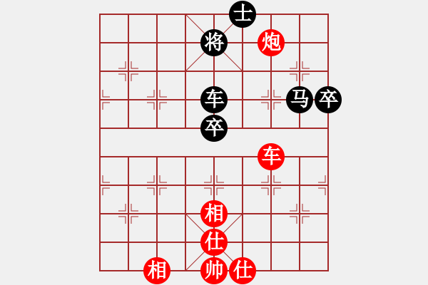 象棋棋譜圖片：浪漫老人（業(yè)7-1）先和 bbboy002（業(yè)7-1） - 步數(shù)：80 