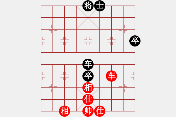 象棋棋譜圖片：浪漫老人（業(yè)7-1）先和 bbboy002（業(yè)7-1） - 步數(shù)：90 