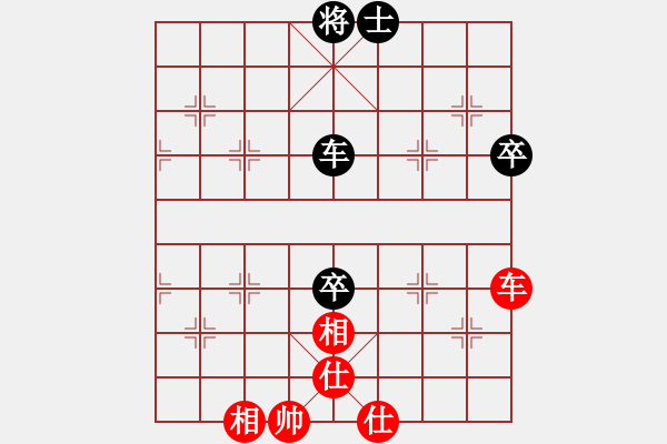 象棋棋譜圖片：浪漫老人（業(yè)7-1）先和 bbboy002（業(yè)7-1） - 步數(shù)：93 