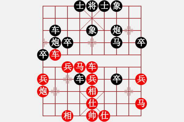 象棋棋譜圖片：13徐天利 絕代雙槍08鐵炮神威 - 步數(shù)：10 