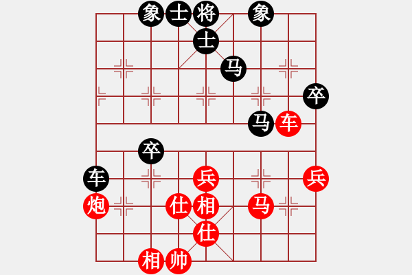 象棋棋譜圖片：小箭(北斗)-和-lhbjbxc(9星) - 步數(shù)：100 