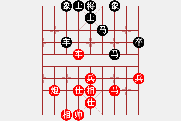 象棋棋譜圖片：小箭(北斗)-和-lhbjbxc(9星) - 步數(shù)：110 