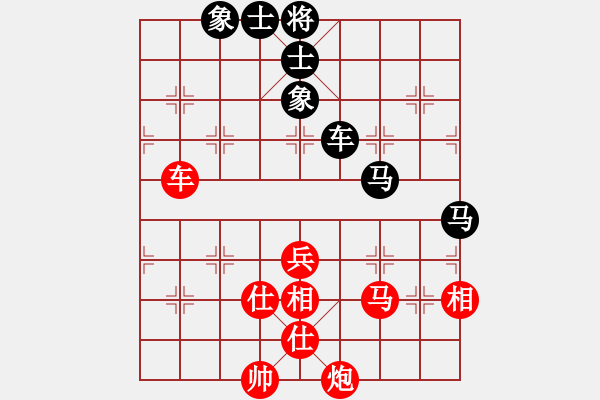 象棋棋譜圖片：小箭(北斗)-和-lhbjbxc(9星) - 步數(shù)：130 