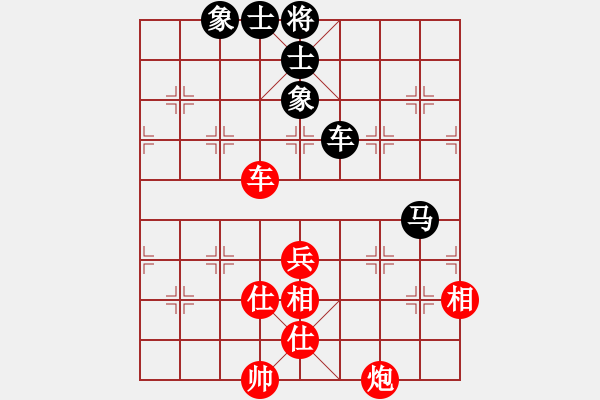 象棋棋譜圖片：小箭(北斗)-和-lhbjbxc(9星) - 步數(shù)：140 