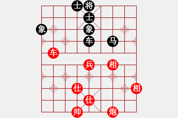 象棋棋譜圖片：小箭(北斗)-和-lhbjbxc(9星) - 步數(shù)：150 