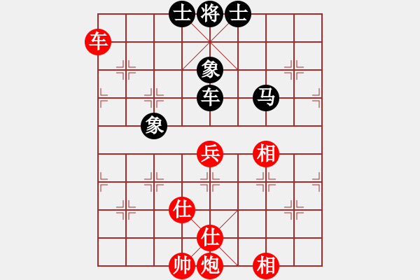 象棋棋譜圖片：小箭(北斗)-和-lhbjbxc(9星) - 步數(shù)：170 