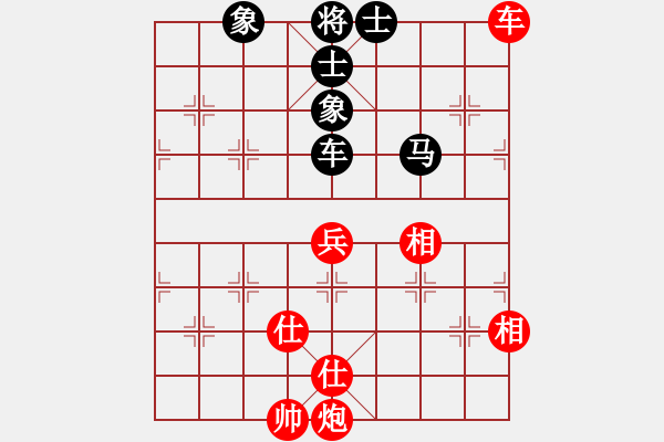 象棋棋譜圖片：小箭(北斗)-和-lhbjbxc(9星) - 步數(shù)：180 