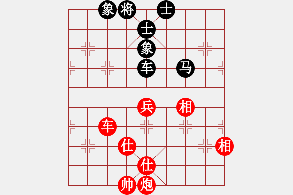 象棋棋譜圖片：小箭(北斗)-和-lhbjbxc(9星) - 步數(shù)：190 