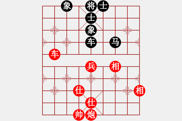 象棋棋譜圖片：小箭(北斗)-和-lhbjbxc(9星) - 步數(shù)：200 