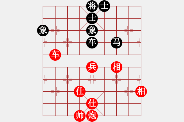 象棋棋譜圖片：小箭(北斗)-和-lhbjbxc(9星) - 步數(shù)：210 