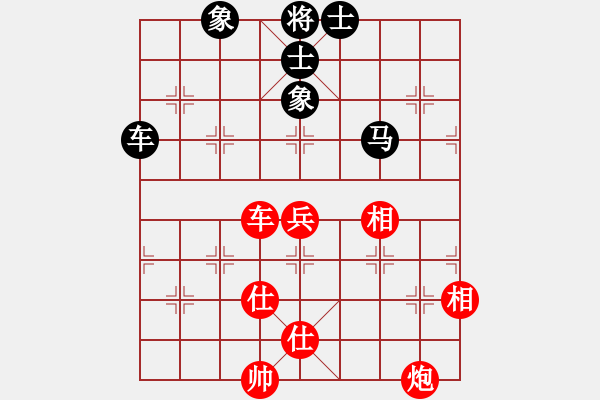 象棋棋譜圖片：小箭(北斗)-和-lhbjbxc(9星) - 步數(shù)：230 