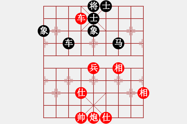 象棋棋譜圖片：小箭(北斗)-和-lhbjbxc(9星) - 步數(shù)：240 