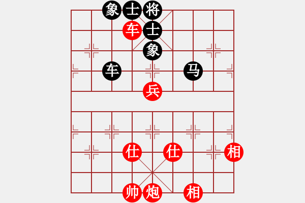 象棋棋譜圖片：小箭(北斗)-和-lhbjbxc(9星) - 步數(shù)：250 