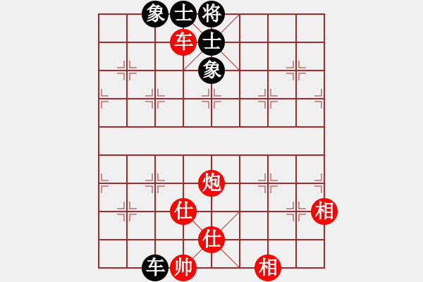 象棋棋譜圖片：小箭(北斗)-和-lhbjbxc(9星) - 步數(shù)：260 