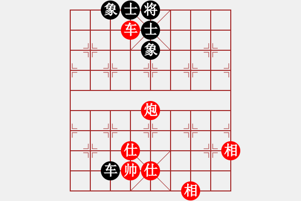 象棋棋譜圖片：小箭(北斗)-和-lhbjbxc(9星) - 步數(shù)：270 